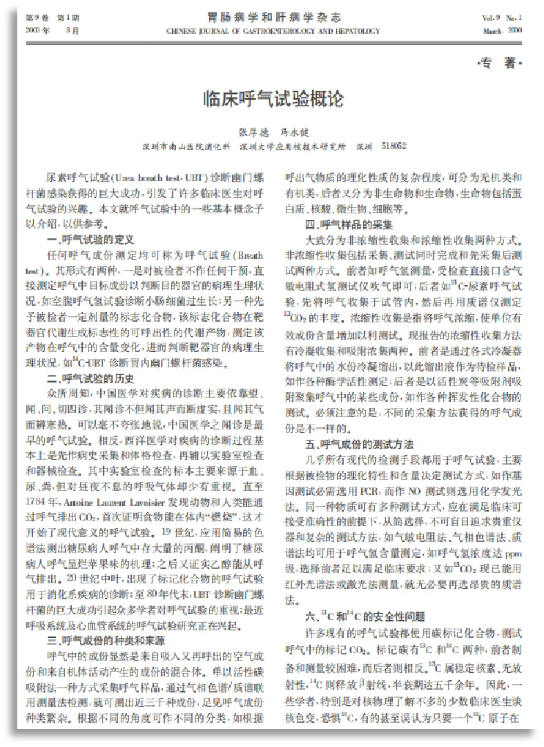 研究成果 15