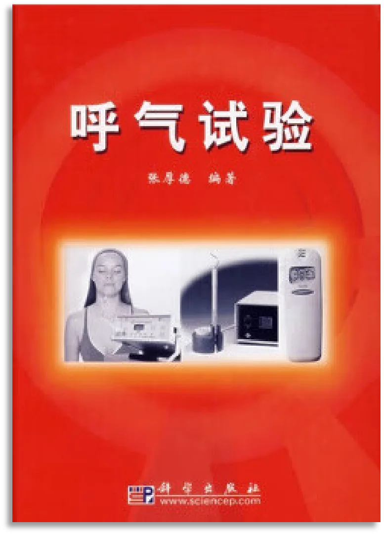 研究成果 20
