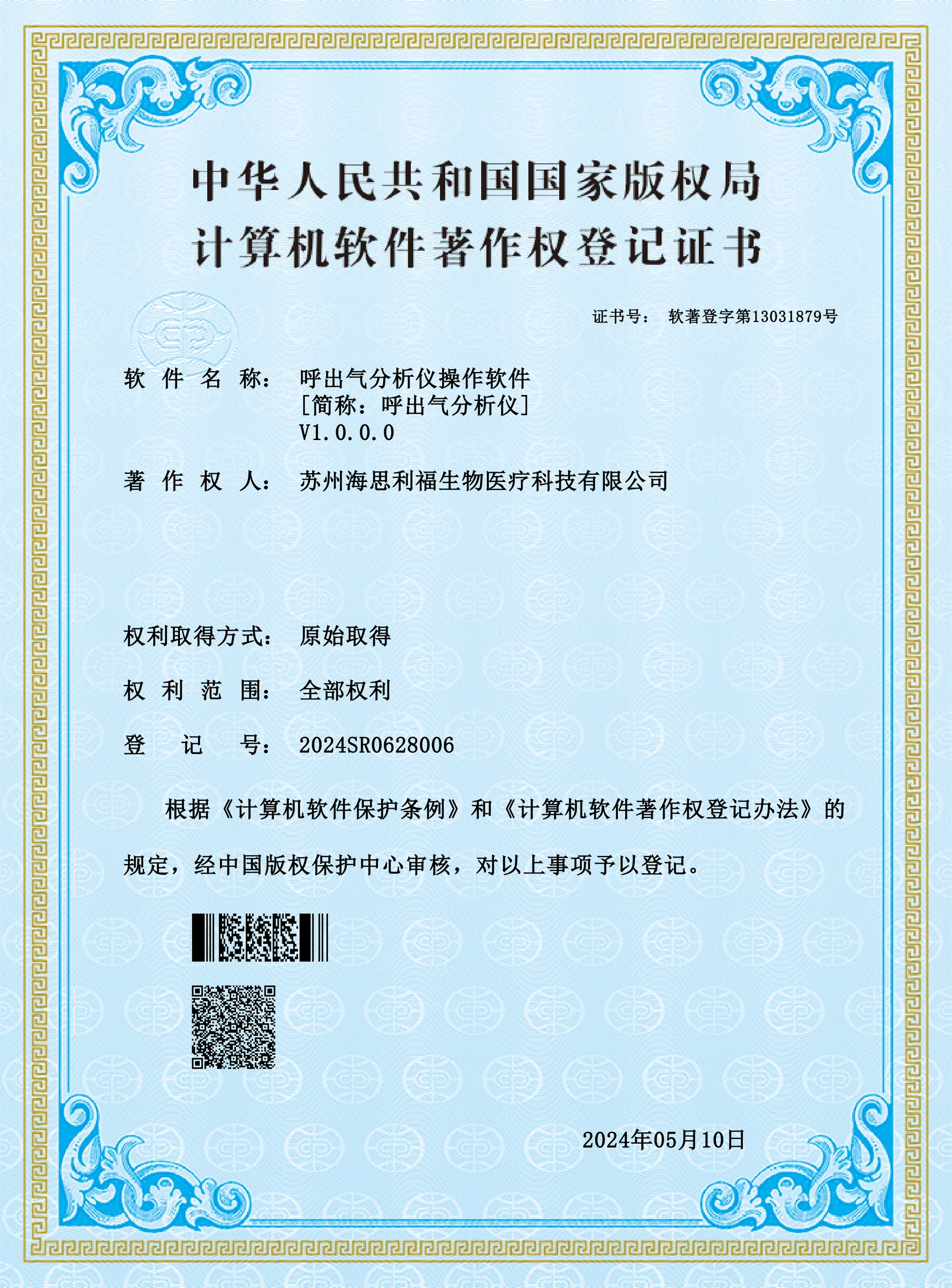 研究成果 07
